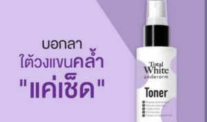 Malissa Kiss Underarm Cream, Solusi Utama untuk Ketek Halus dan Cantik