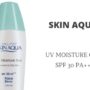 Kandungan Sunscreen Skin Aqua SPF 30