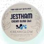 Cream Jestham Asli