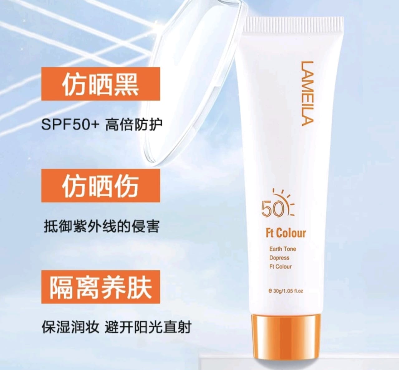 Apakah Sunscreen Lameila Aman